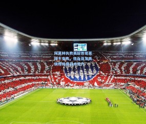 ng体育官网_阿莫林执教英超首现赢球不变阵，铁血首发再擒樱桃显战术定力