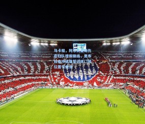 ng体育官网：马卡报，阿尔瓦雷斯伤愈归队提振锋线，奥布拉克持续康复训练门将位置引关注