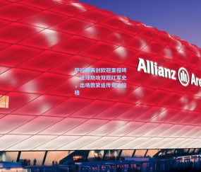 ng体育官方_萨拉赫再创欧冠里程碑，进球助攻双冠红军史，出场数紧追传奇卡拉格