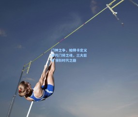 ng体育网站_门神之争，帕柳卡定义现代门将之魂，三大巨擘领衔时代之巅