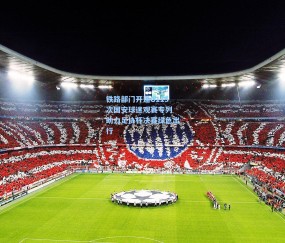 【ng体育官方网站】铁路部门开通G115次国安球迷观赛专列 助力足协杯决赛绿色出行