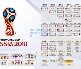 ng体育官方网站-导演18分大逆转！认真起来的布拉切无人可挡