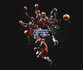 ng体育网站|青训设施成关键筹码，15岁新星麦克米金缘定曼城，未来蓝图打动天才之心