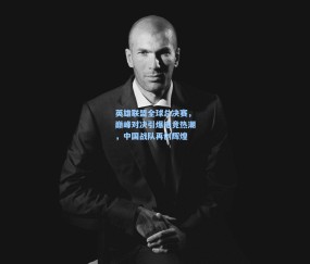 ng体育官网-英雄联盟全球总决赛，巅峰对决引爆电竞热潮，中国战队再创辉煌