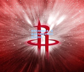 ng体育网站_体育科技赋能未来,智能设备与数据分析如何重塑竞技场