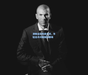 ng体育官网|滑板运动风靡全球，年轻选手闪耀国际赛场