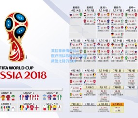 ng体育网站：莫拉蒂病情牵动人心 医疗团队称略有好转但康复之路仍漫长