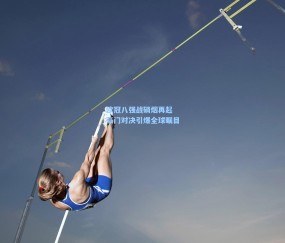 ng体育官网-欧冠八强战硝烟再起 豪门对决引爆全球瞩目