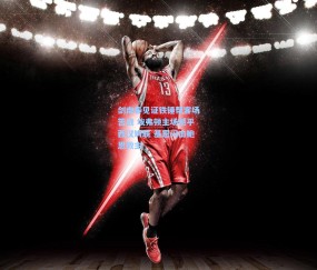 【ng体育官网】剑南春见证铁锤帮客场苦战 埃弗顿主场憾平西汉姆联 基恩闪击鲍恩救主