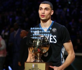 ng体育官网：南粤雄狮绝境咆哮！单节狂飙20分逆转战局，定海神针易建联擎天一剑定江山