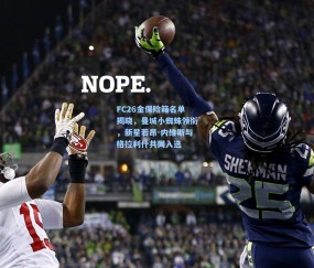 ng体育官网：FC26金保险箱名单揭晓，曼城小蜘蛛领衔，新星若昂-内维斯与格拉利什共同入选