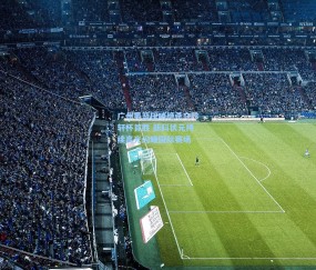 ng体育官方网站|广州男篮压哨绝杀夺珍轩杯首胜 新科状元持续高光闪耀国际赛场