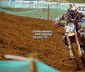 ng体育网站：巴萨锁定未来防线核心，埃里克·加西亚有望获长约至2030年